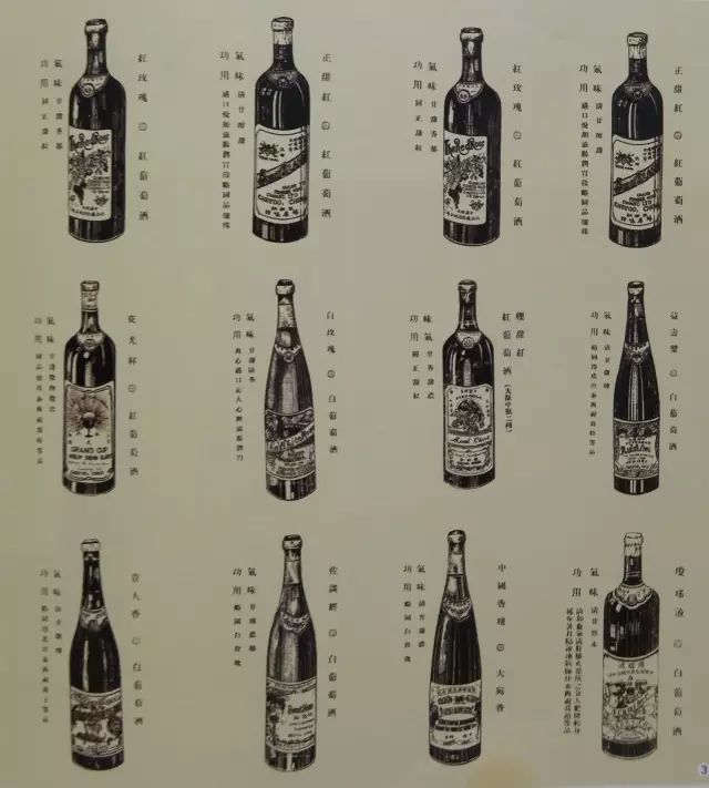 How much does a bottle of Changyu wine from 100 years ago cost?