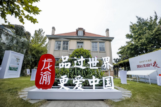 Famous entrepreneurs from Yantai visit the Changyu Liquor Culture Museum to exchange ideas and experience the spirit of Zhang Bishi's industrial revitalization