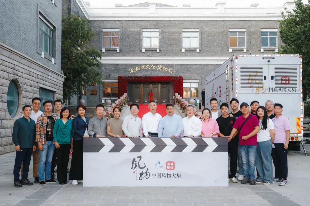 Shan Jixiang savors the century old wine culture at the Changyu Wine Culture Museum