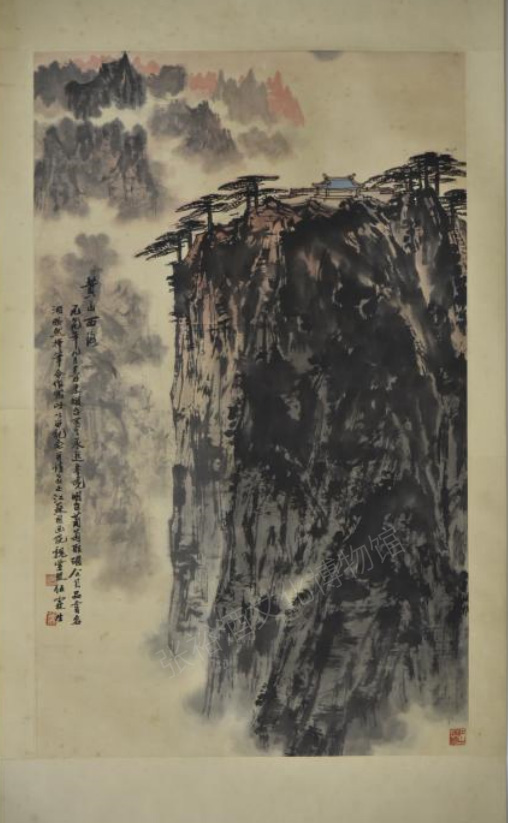 In 1993, Wu Linsheng and Wei Zixi erected a scroll of true landscape paintings