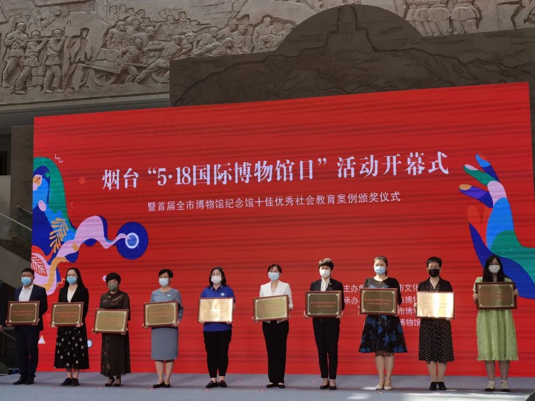 【 Good News 】 The Changyu Wine Culture Museum's "Exploring 56 Avenue" educational practice activity was selected as one of the first "Top 10 Excellent Social Education Cases in Museums and Monuments in the City"