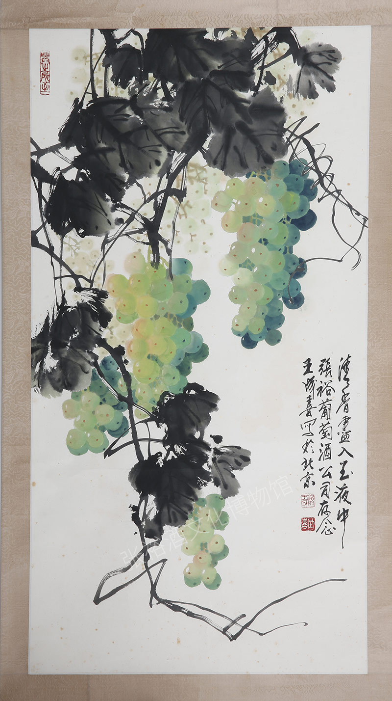 Wang Chengxi Grape