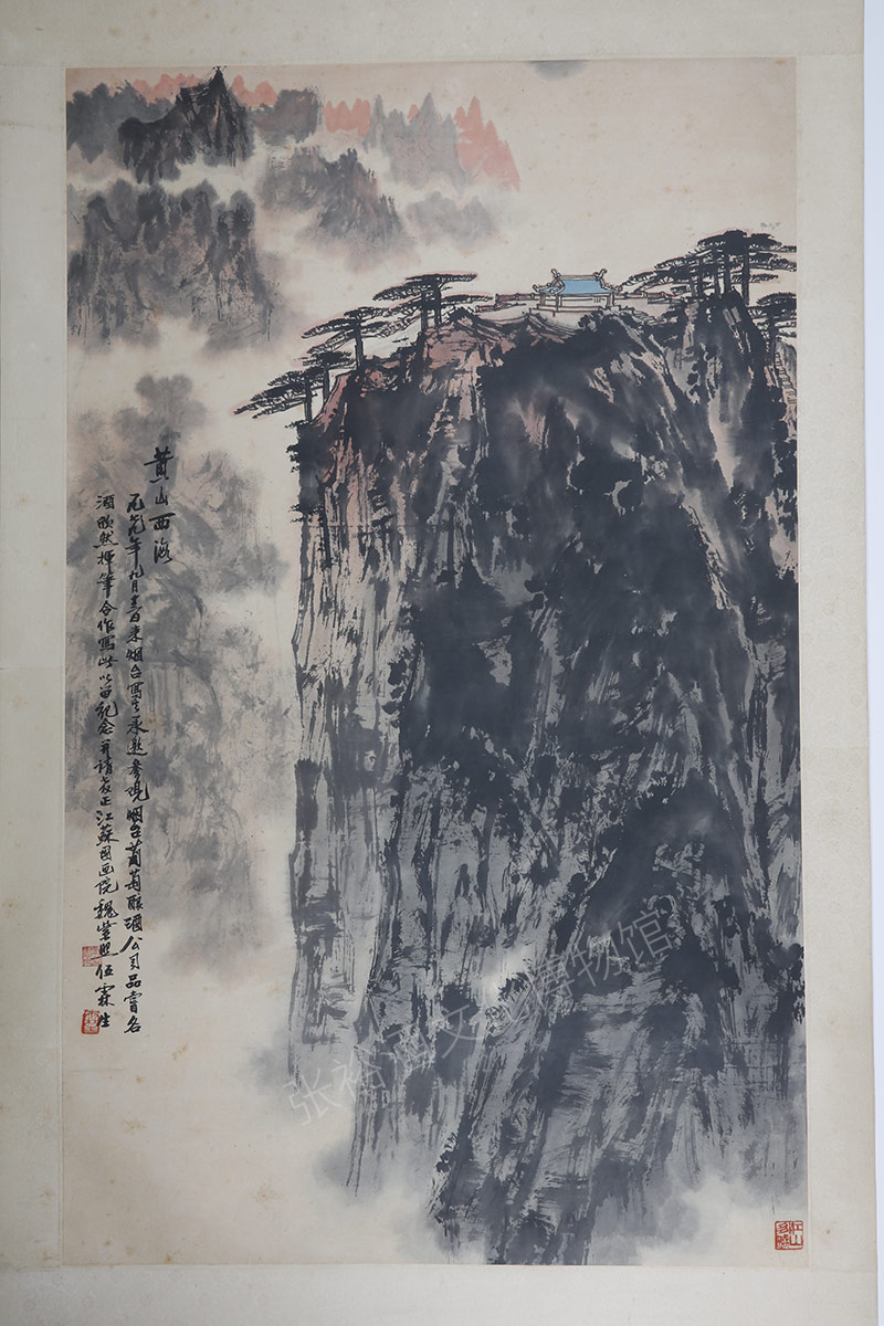 On April 12, 2024, Wei Zixi and Wu Linsheng's landscapes (traditional Chinese painting)