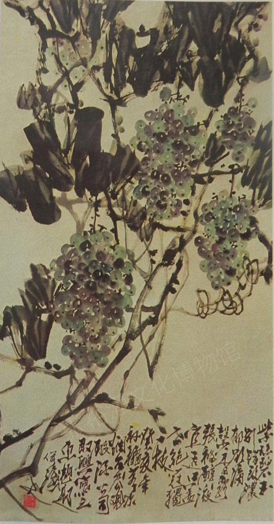 Wu Dongkui Grapes (Traditional Chinese Painting)