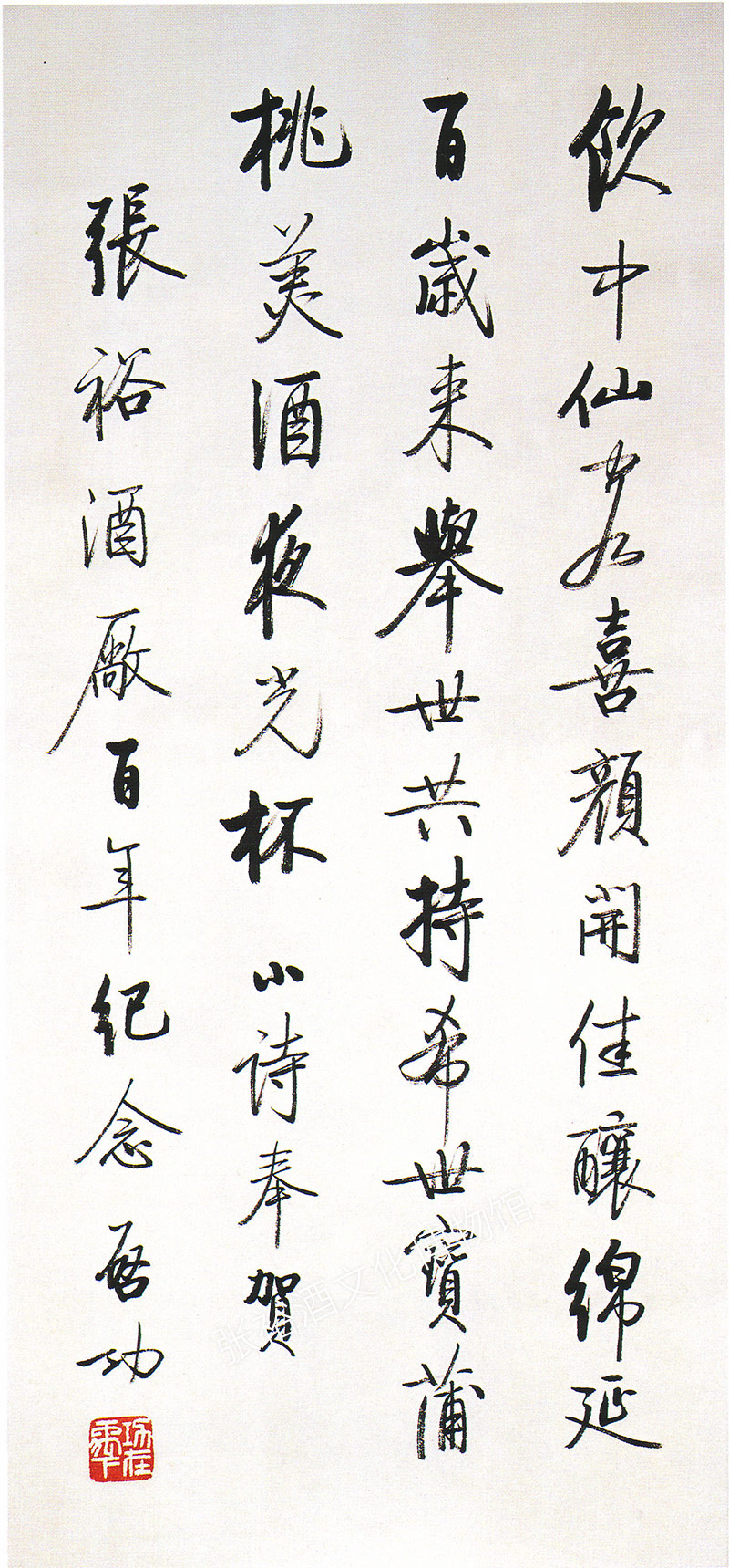 Qigong  Poetry