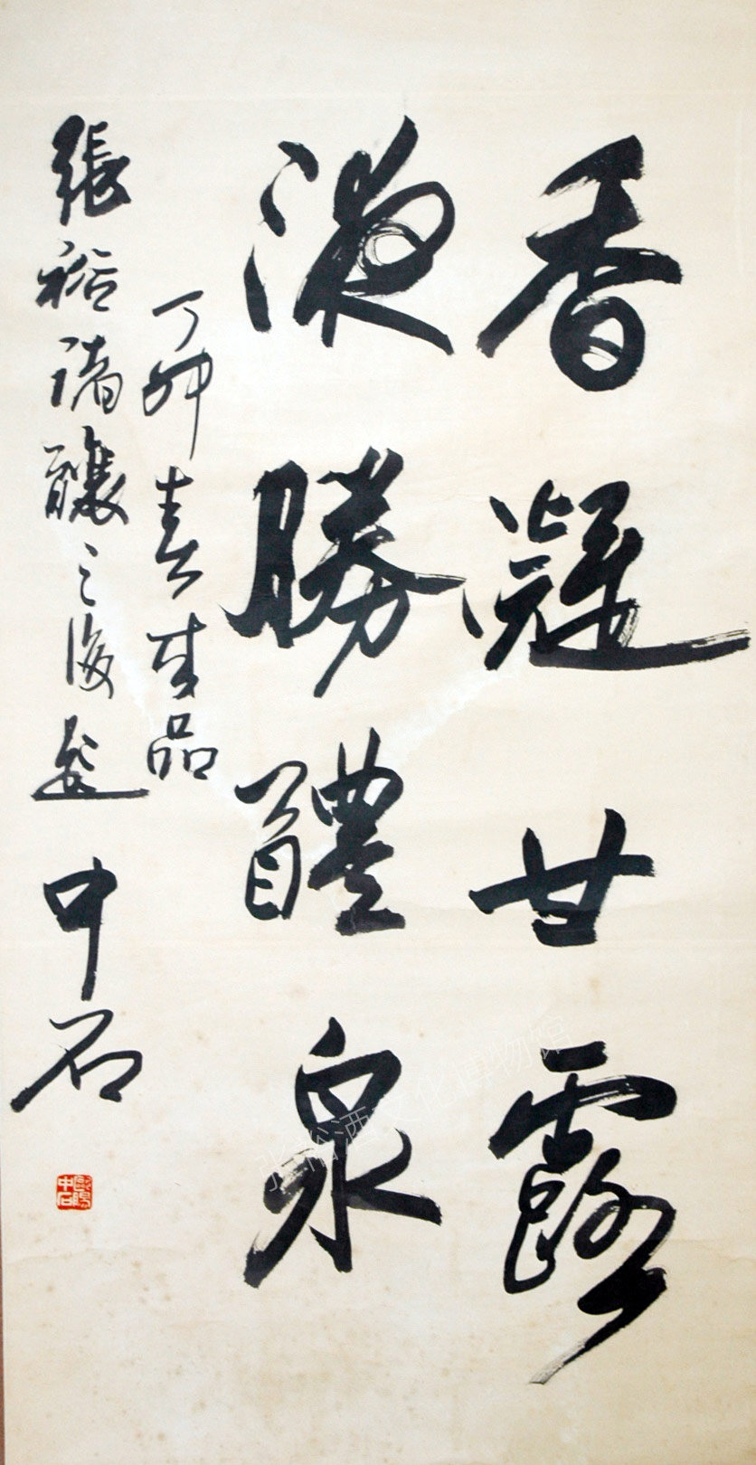 Ouyang Zhongshi